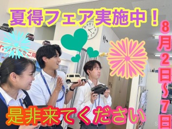 あれっ写真に新メンバーが、、、